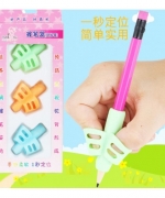 （現貨）兒童握筆練習組（1盒3個）